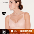 ubras【特卖】轻翼蕾丝法式大杯背勾大胸显小性感内衣 绒雾桃 XL 85C/85D