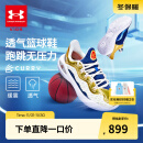 安德玛（Under Armour）库里系列CURRY 11童鞋儿童篮球鞋缓冲耐磨男女童运动鞋3027829 绿柠檬黄 40码