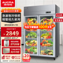 澳柯玛（AUCMA）保鲜柜展示柜冷藏双开门立式冰柜商用大容量水果蔬菜饮料超市饭店大容量冰箱陈列柜商用冰箱 铜管材质  两门910升 VC-910AJ
