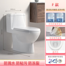 马桶家用抽水坐便器卫浴陶瓷超漩虹吸座便器静音工程节水防臭坐厕 F款标配 直冲式 305mm