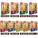 二手9成新 盗墓笔记小说书籍全套9册大结局12345678上下册南派三叔原著全套 护眼纸 盗墓笔记( 标准 标准