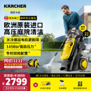 KARCHER德国卡赫家用洗车机 洗车高压水枪庭院高压清洗机220V原装进口K5C