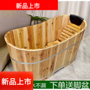 浴桶洗澡桶沐浴桶木桶泡澡浴小户型实木加厚蒸泡两用沐 100cm