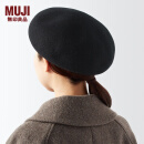 无印良品（MUJI） 羊毛 麦尔登呢 贝雷帽 女帽子 秋冬 DBE40A4A 黑色 57-59cm