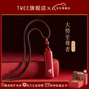 Twee朱砂吊坠本命佛菩萨本命年转运男女同款送男女友生日新年马年礼物 【生肖马】大势至菩萨