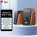 惠威（HiVi）M500家庭影院2.0音箱 多媒体有源蓝牙wifi立体声HiFi音响书架式家用客厅电视电脑音响