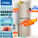 海尔（Haier）216升冰箱三门三温区多门小型迷你家用租房低音节能不占地中门软冷冻以旧换新BCD-216STPT