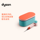 戴森（DYSON）HD15 吹风机 Dyson Supersonic 电吹风 负离子  礼物推荐 HD15 彩陶波普色