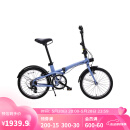 迪卡侬自行车Fold500折叠自行车通勤单车20寸-4872243