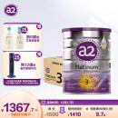 A2奶粉 幼儿配方奶粉 天然A2蛋白质 3段(12-48个月) 900g【6罐】