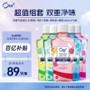 皓乐齿（Ora2）漱口水(鲜桃+青柠+苹果+茉莉茶+薄荷)460ml*5瓶 清新口气去渍护龈