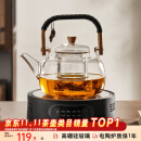 忆壶茶（YIHUTEA）茶壶玻璃煮茶壶2024新款煮茶器家用电陶炉烧水壶煮茶具套装泡茶壶 8种模式电陶炉黑+煮茶壶