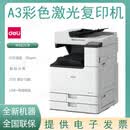 得力M201CR/M201CRX/M221CR/M302CR/M351CR/A3彩色激光复印机 M302CR A3黑白激光复印机 全新标配+原装大容量粉盒一套