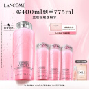 兰蔻粉水400ml舒缓版 爽肤水补水保湿 护肤品礼盒生日礼物送女友老婆