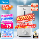 美的（Midea）【热卖榜top1】空气加湿器小型落地净化器卧室办公桌面家用增湿器大容量雾化加湿缓解干燥SC-3G40S