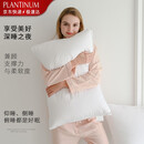 PLANTINUM 80s酒店专柜实体白色枕芯高弹安睡成人单人双人枕羽丝绒 单只