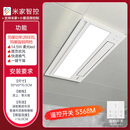 奥普（AUPU）恒温风暖浴霸S01M店照明排气扇一体集成吊顶暖风机S01MD 咨询安装【S368M】2600瓦+遥控开