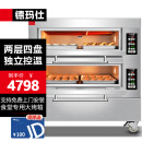 德玛仕（DEMASHI）大型烘焙烤箱商用 烤鸡翅烤全鸡披萨面包蛋糕电烤箱大容量 两层四盘 EB-J4D-Z（380V电压）