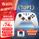 盖世小鸡GAMESIR-启明星无线游戏手柄switch手柄 手机安卓苹果Steam电脑NS电视特斯拉蓝牙绝区零黑神话悟空