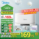 美的（Midea）超声波清洗机 眼镜清洗机 超声波洗眼镜 首饰剃须刀手表假牙牙套化妆刷 洗眼镜机超声波 MXV-01