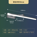 镜前灯led卫生间免打孔补光化妆镜柜灯现代简约防雾气浴室壁灯具 单杆 银色80cm-18W白光