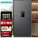 西门子KT99V1250C对开门637L变频冰箱大容量独立双循环精控恒鲜风冷无霜 鲜风冷无霜