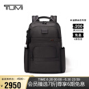 途明（TUMI）DFO GEN男士双肩包商务通勤简约纯色电脑包黑色026303207DO