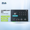 ZLG致远电子 高性能工业级以太网转CAN/CANFD数据转换设备CANFDNET系列 CANFDNET-400U