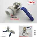 上海金焕阀门PPR双头活接铜球阀 双热熔焊接直通式2063球阀 20x20