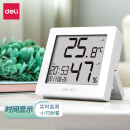 得力(deli)室内温湿度表 LCD\电子温湿度计带闹钟功能 婴儿房室内温湿度表 办公用品 白色8813