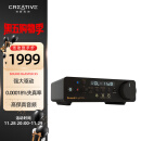 创新科技（CREATIVE） X5蓝牙解码器usb外置声卡HIFI 高解析电脑游戏音乐笔记本台式通用