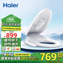 海尔（Haier）智能马桶盖 即热暖风款 电动加热马桶圈 全自动坐便盖 V-168Plus