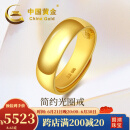 中国黄金（CHINA GOLD） 黄金戒指999足金简约经典光圈戒男女情侣送女朋友父亲节礼物 8.56克