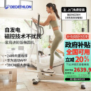 迪卡侬（DECATHLON）椭圆机家用健身运动器材椭圆仪小型智能静音自发电EL540-4532537