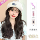 纤缕 假发女假发帽子贝雷帽大波浪一体可拆卷发2024时尚仿真全头套假 棕黑色-三件套