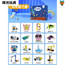 纳仕达科学实验套装6-8岁套装年级4-13岁幼儿园diy手工材料 五年级下册【16套】+【40个拓展