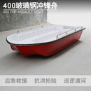 能师傅抗洪防汛抢险救援玻璃钢冲锋舟 双层玻璃钢船 加厚应急船 巡逻船 4.0米防汛抢险冲锋舟+15马力