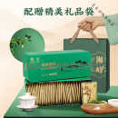 食芳溢狮峰龙井浓香耐泡独立小包装40包共80g伴手礼2023新茶 2盒装【手提袋】