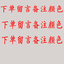 元族上海三利毛线手工编织毛衣中粗开衫外套羊毛线围巾毛线团 1斤6两 下单留言备注颜色