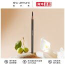 植村秀（shu uemura）经典砍刀眉笔#02灰棕色3.4g自然持久礼物【预售11.25发货】