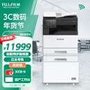 富士胶片( FUJIFILM) Apeos C2450S彩色A3复印打印办公多功能一体机复合机（SC2022CPS升级款）标配+双纸盒