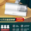 除螨仪紫外线有线杀菌机家用床上去螨虫小型吸尘床铺除吸除罕枫 白色【12万次渗透除螨】（共3滤芯）