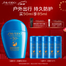 资生堂（SHISEIDO）新艳阳夏臻效水动力防护乳液50ml SPF50+ 防水防汗持久 礼物