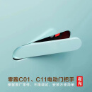 适用于零跑C11电吸门C16吸合门 C01电动把手C11隐藏智能C10门把手 零跑C01/C11斜伸缩电动把手