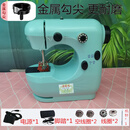 漫拾光电动双线全自动缝纫机家用小型迷你微型台式小巧简易裁缝机缝衣机 蓝4代灯刀金属钩单机