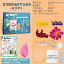 佳菲猫儿童玩具造纸术材料包套装化学实验器材学生diy手工幼儿园科学区 复古圆形造纸体验装
