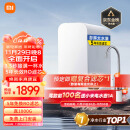 米家小米米家净水器家用净水机1000G 新鲜无陈水低噪省水 5年RO反渗透 厨下直饮净水器 2.65L/分
