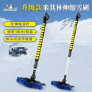 米其林（MICHELIN）汽车除雪铲车用扫雪刷子除冰铲清雪铲除霜铲车用刮雪神器除霜铲 米其林可伸缩雪铲464600ML