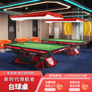 李绅毒牙台球桌中式黑八标准型家用球房商用仿独牙山岩同款俱乐部专用 9尺 豪配+九江青石板（图二）
