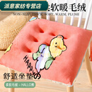 荣淘坐垫久坐屁股不疼 学生 坐垫椅子椅垫办公室四季学生教室秋冬 九孔毛绒-hello小熊 40X40cm